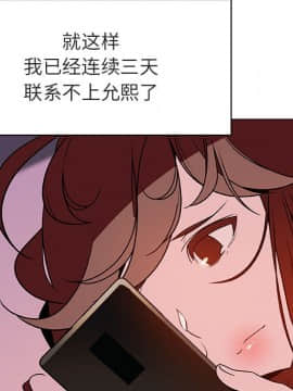 秘密合約1-45話_31_5737