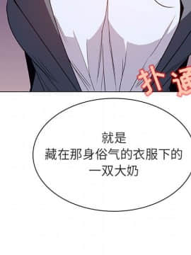 秘密合約1-45話_21_3913