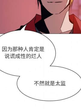 秘密合約1-45話_21_3907