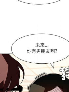 秘密合約1-45話_04_0639