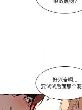 秘密合約1-45話_12_2104