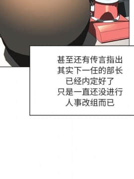 秘密合約1-45話_17_2982