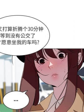 秘密合約1-45話_15_2710