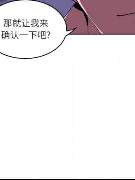 秘密合約1-45話_01_0153