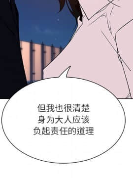 秘密合約1-45話_30_5675