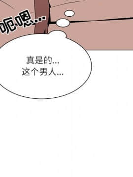 秘密合約1-45話_20_3587