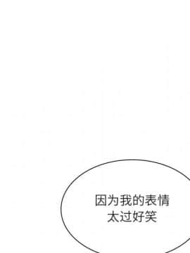 秘密合約1-45話_25_4627