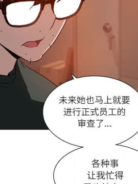 秘密合約1-45話_10_1810