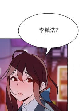 秘密合約1-45話_20_3732