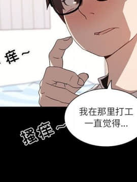 秘密合約1-45話_09_1635