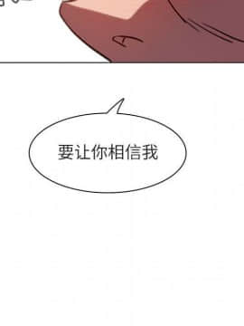 秘密合約1-45話_05_0798