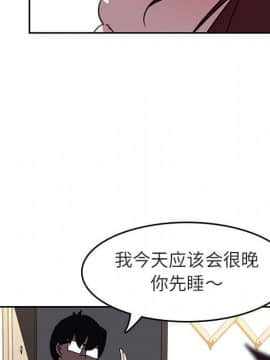 秘密合約1-45話_02_0384