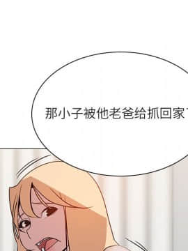 秘密合約1-45話_14_2515