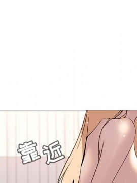 秘密合約1-45話_13_2272