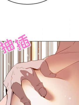 秘密合約1-45話_03_0520