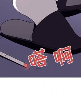 秘密合約1-45話_06_1019