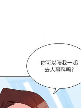 秘密合約1-45話_16_2964