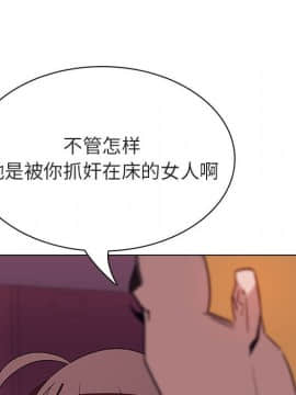 秘密合約1-45話_21_3797