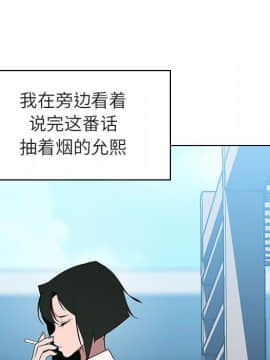 秘密合約1-45話_03_0548