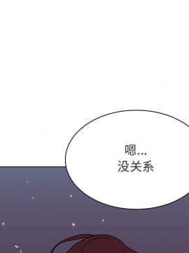 秘密合約1-45話_42_8169