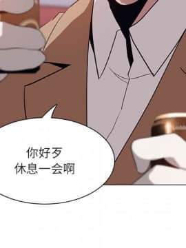 秘密合約1-45話_15_2663