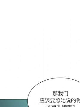 秘密合約1-45話_18_3271