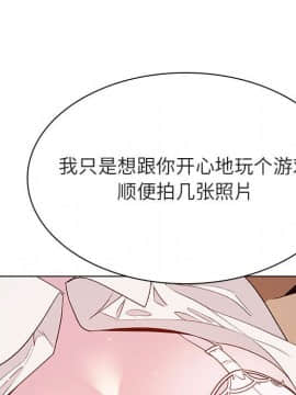 秘密合約1-45話_34_6486