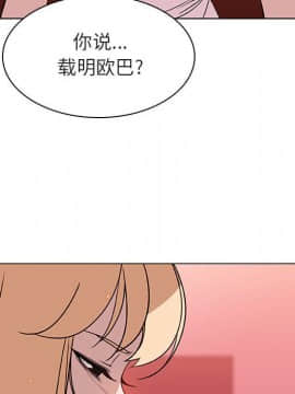 秘密合約1-45話_19_3516