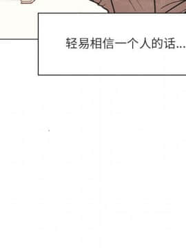 秘密合約1-45話_20_3714