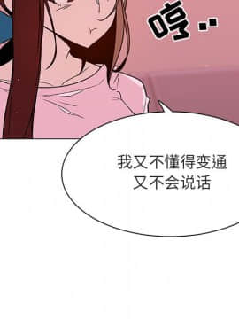 秘密合約1-45話_25_4603