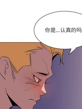 秘密合約1-45話_22_4105