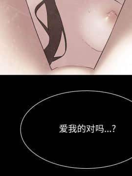 秘密合約1-45話_14_2473