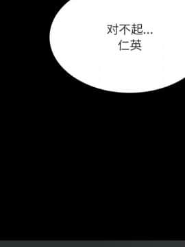 秘密合約1-45話_35_6703