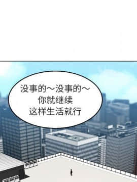 秘密合約1-45話_03_0569