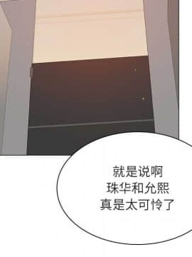 秘密合約1-45話_39_7487