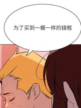 秘密合約1-45話_25_4621