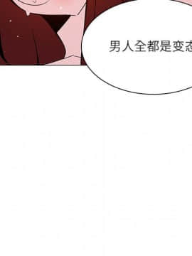 秘密合約1-45話_31_5807