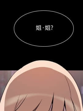 秘密合約1-45話_10_1722