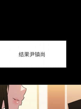 秘密合約1-45話_28_5154