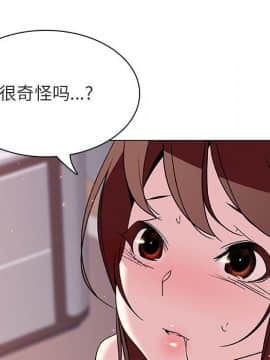 秘密合約1-45話_24_4473