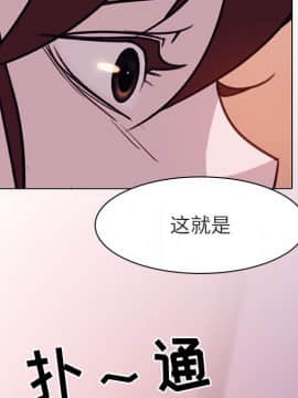 秘密合約1-45話_12_2199