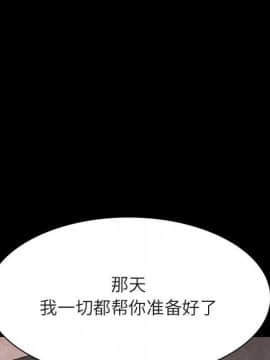 秘密合約1-45話_35_6636