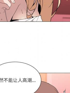 秘密合約1-45話_19_3522