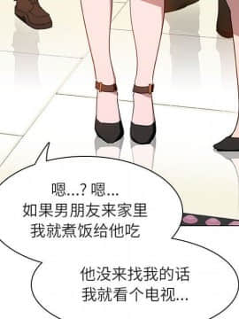 秘密合約1-45話_04_0638