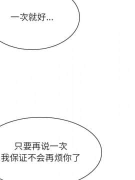 秘密合約1-45話_26_4726