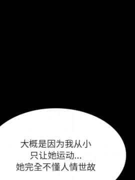 秘密合約1-45話_30_5514