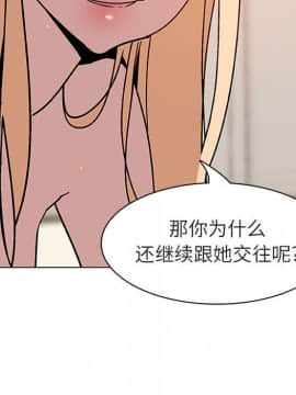 秘密合約1-45話_13_2360