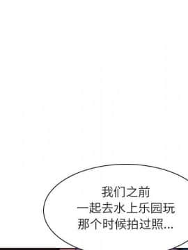 秘密合約1-45話_04_0712