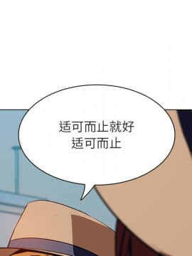 秘密合約1-45話_15_2667