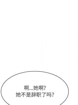 秘密合約1-45話_39_7473